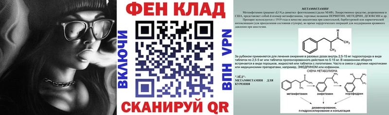 цена наркотик  blacksprut рабочий сайт  Амфетамин 97%  Правдинск 