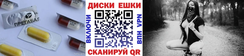 ЭКСТАЗИ mix  МЕГА ссылки  Правдинск 
