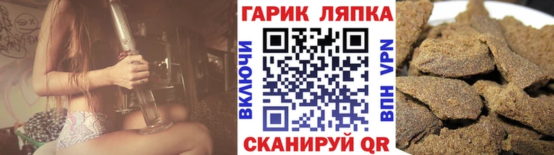 ГАШ убойный  купить   Правдинск 