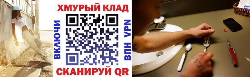 МЕГА зеркало  маркетплейс состав  Правдинск  ГЕРОИН гречка  купить наркоту 