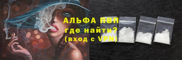 амф Абаза