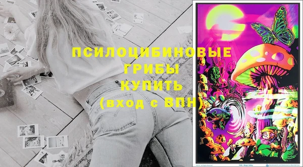 альфа пвп VHQ Абдулино