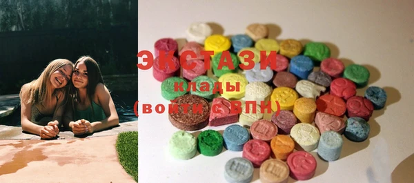альфа пвп VHQ Абдулино