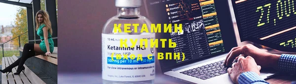 альфа пвп VHQ Абдулино