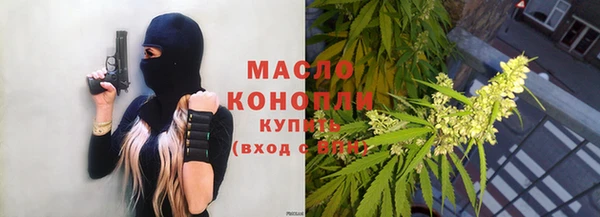 альфа пвп VHQ Абдулино