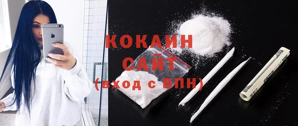альфа пвп VHQ Абдулино