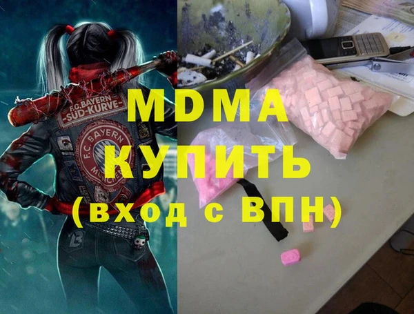 стафф Нязепетровск