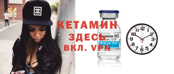 круглые Абинск