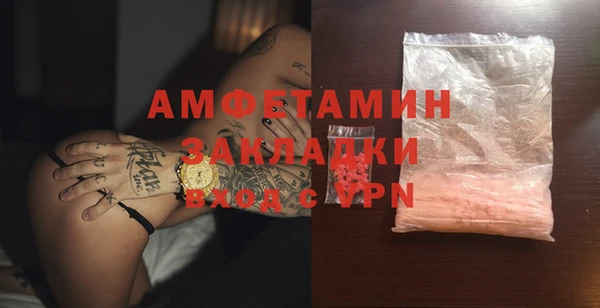MDMA Premium VHQ Няндома