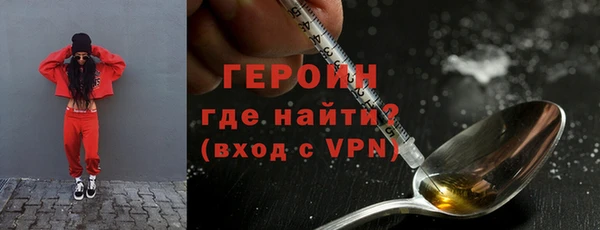 альфа пвп VHQ Абдулино