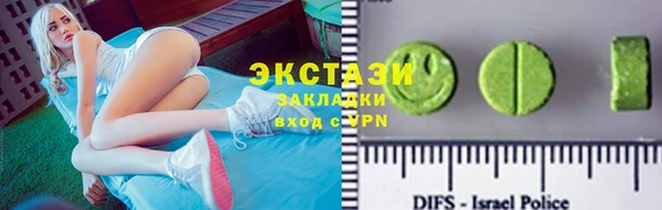 амф Абаза