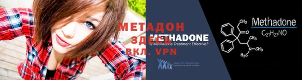 альфа пвп VHQ Абдулино