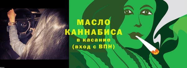 альфа пвп VHQ Абдулино
