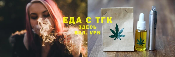 альфа пвп VHQ Абдулино