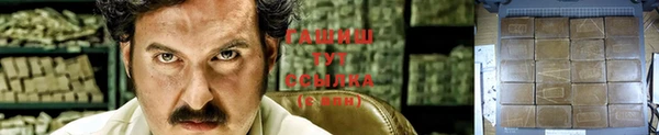 круглые Абинск