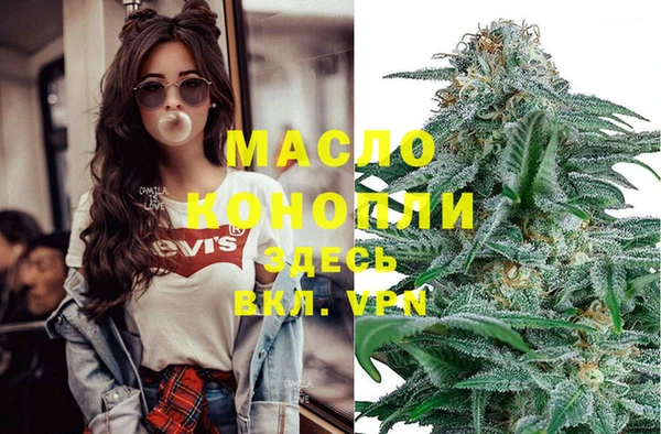 круглые Абинск