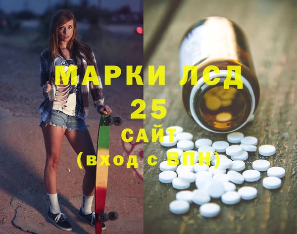 альфа пвп VHQ Абдулино