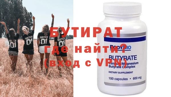 круглые Абинск