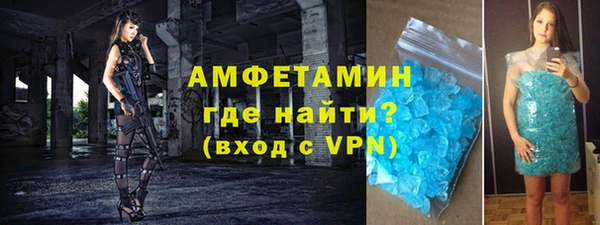 амф Абаза
