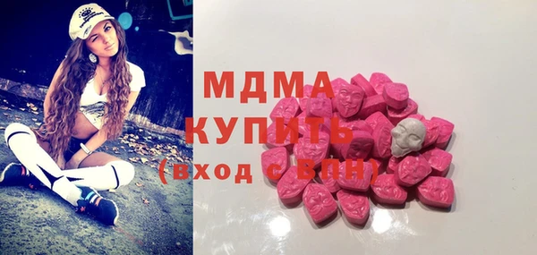 амф Абаза