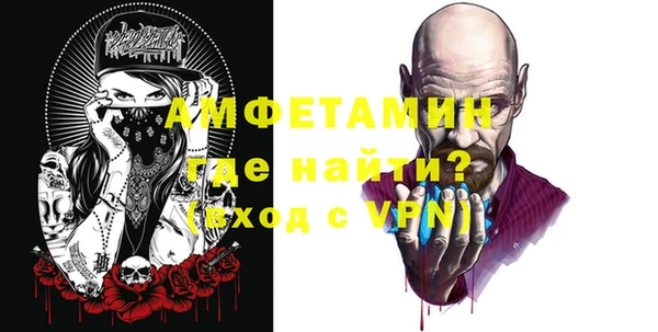 круглые Абинск
