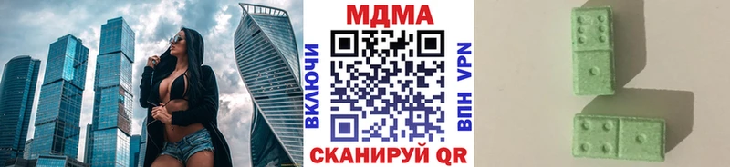 МДМА VHQ  Правдинск 