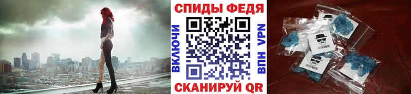 МЕТАМФЕТАМИН Methamphetamine  Правдинск 