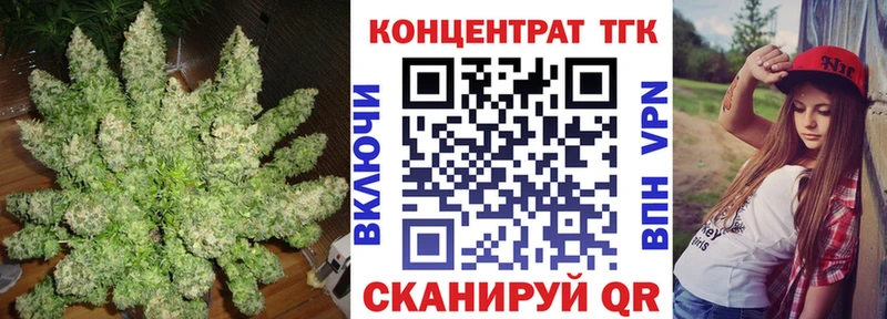 мега ссылки  купить  сайты  Правдинск  ТГК гашишное масло 