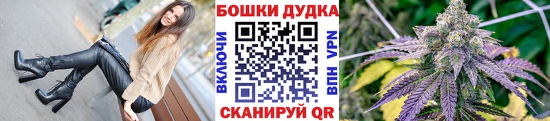 сколько стоит  Правдинск  МАРИХУАНА гибрид 